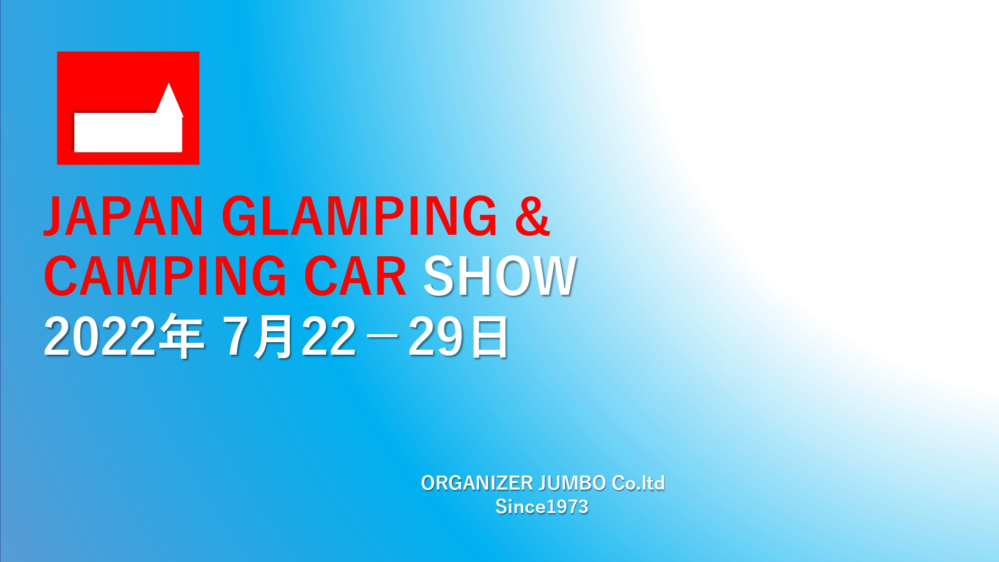 japan_grampingcamping_car_show